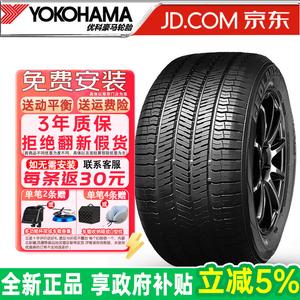 Yokohama Шины G91AV 235/55R18 100V Toyota ARV4