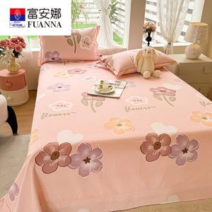 Fuanna Комплект хлопкового постельного белья из 3 предметов (простыня на резинке 180х230 см, 2 наволочки), 100% хлопок, цвет Annie