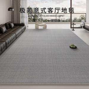 Budis Ковер 240х350 см для гостиной/спальни, Simple Style, Customizable, Non-Slip, Waterproof, Easy-Care, Mukeite [Thickened Loop Pile]