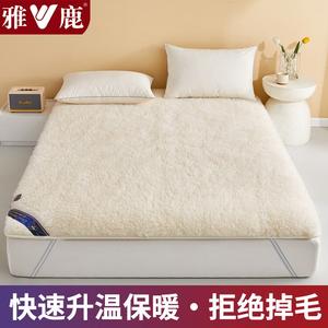 Yalu Матрас из 100% шерсти, 135х200 см, утолщенный, белый, не линяет