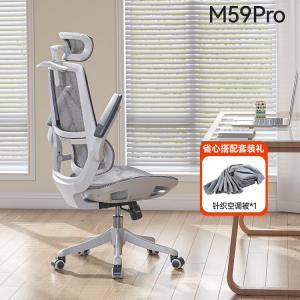 SIHOO M59Pro Gray, Mesh Seat + Knitted Air Conditioning Quilt (Set) — эргономичное кресло для офиса, игр и учебы с регулируемыми подлокотниками