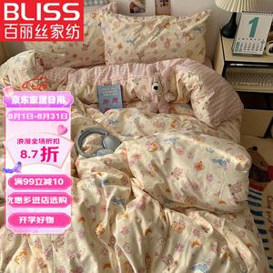 Belle Комплект постельного белья 1,8 м, 4 предмета, 180x220 см, милые питомцы