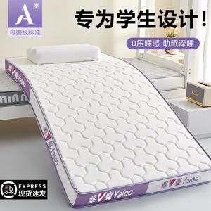 Yalu Матрас из пены с эффектом памяти 200х220 см, толщина 6 см, цвет Yalu Double-Patterned - Mitsubishi Pattern White And Purple