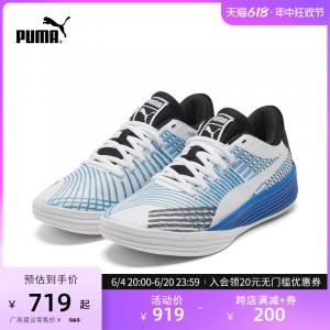 Кроссовки баскетбольные Puma Clyde амортизацией, белый / темно-синий