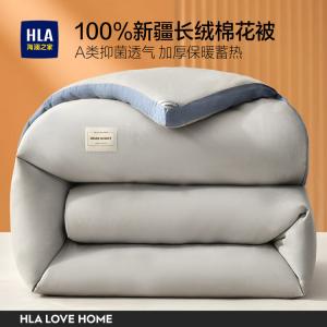 Hailan House Одеяло 200х230 см, 5 кг, 100% хлопок Синьцзян, цвет Yingguang Grey + Blue Edge
