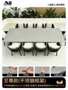 Комплект садовой мебели Baying, 10 стульев Delhi стол с алюминиевой столешницей 320x120 см