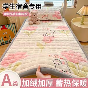 Yalu Наматрасник 180х200 см, 3 предмета (матрас + 2 наволочки), велюр, утепленный, цвет Crystal Edge - Flower Rabbit