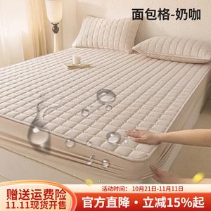 Boyang Простыня на резинке 150х200 см, утолщенная стеганая, водонепроницаемая, с защитой от загрязнений