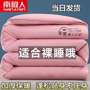 Antarctic Одеяло 200х230 см, 3 кг, из хлопка, цвет Red bean paste