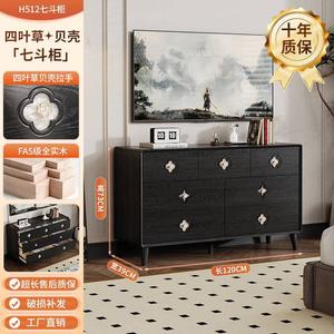 Yu Senyi Комод для спальни из массива дерева, 7 ящиков, французский стиль, сборка