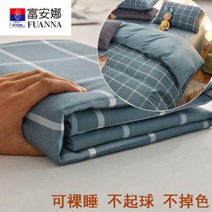 Fuanna Пододеяльник 150х200 см, цвет The Starry Blue Grid, из мягкой хлопковой ткани