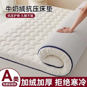 Yalu Матрас yalu 120x200 см, молочный велюр, толщина 5 см