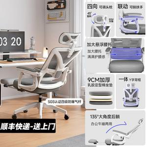 Компьютерное кресло SIHOO эргономичное с подставкой для ног, серое