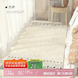 Y U-LIVE Ковер 120х200 см для гостиной/спальни Winter Persian Series, светлый люкс, искусственный кашемир, теплый