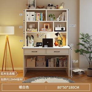 Письменный стол Naijia с полкой, 80x50x180 см, экологичный массив дерева, теплый белый