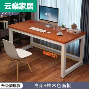 Компьютерный стол 160x50x74 см Zhenyanxuan Home, железный каркас, белые ножки, прямоугольный, минималистичный, для офиса и дома