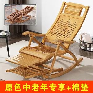 Fantasy Раскладное кресло-качалка из бамбука для дома, цвет original fulu donghai, с длинной толстой подушкой