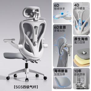 Эргономичное кресло Xihao для офиса и гейминга, серый каркас, серая сетка, поролон, подголовник