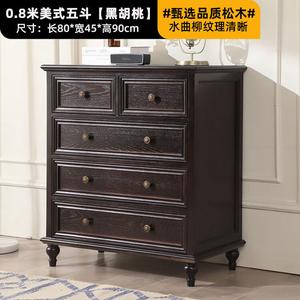 Yu Senyi Комод 80 см для спальни из массива дерева в американском стиле, 5 ящиков, цвет black walnut