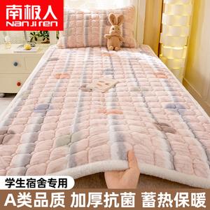 Antarctic Наматрасник из молочного велюра класса А, 90х200 см, с наволочкой