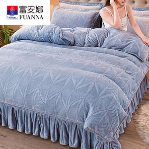 Fuanna Пододеяльник и 2 простыни 200х230 см, флис, цвет Susekongjian