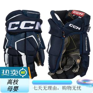 CCM Наколенники и налокотники Tacks ASV Pro для хоккея с шайбой, взрослые, размер S (рост 157-168 см)