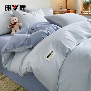 Yalu Комплект постельного белья 4 предмета, простыня 200 см, пододеяльник 220x240 см