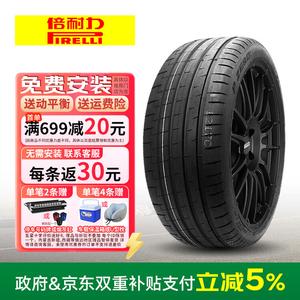 Pirelli Шины 245/35R21 96W SU7 Front Elect P Zero PZ5 Fifth Generation