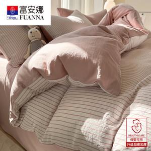 FUANNA Комплект постельного белья 4 предмета, размер 200x230 см