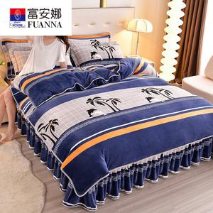 Fuanna Пододеяльник из утолщенного молочного велюра 200х230 см, цвет The sky is the limit