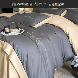 Belle Комплект постельного белья 1,5 м, 4 предмета