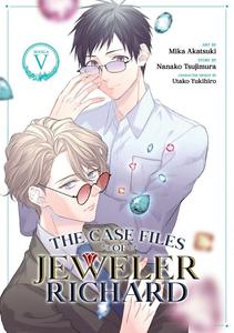 Манга The Case Files of Jeweler Richard Manga Volume 5