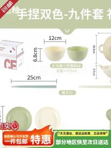 Ceramics Кремовый набор мисок и тарелок на 10 персон, простая однотонная модель 2025, подарочный набор в кремовой упаковке, 9 предметов