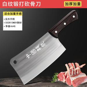 Plys Набор кухонных ножей PLYDragon Spring для дома, профессиональные поварские ножи, складной тесак, кованый нож для нарезки, утолщенный нож для рубки костей - стандартный набор