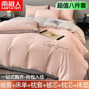 Antarctic Комплект постельного белья из 7 предметов на 1.5 м (пододеяльник, наволочки, простыня), цвет Musi - Elegant Pink + Mountain Gray, наполнитель 2 кг