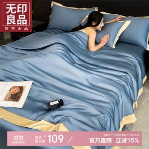 Muji Комплект постельного белья из 4 предметов (простыня на резинке, пододеяльник 180х220 см), ткань ice silk, цвет Musi-Binley Blue + Milk Tea