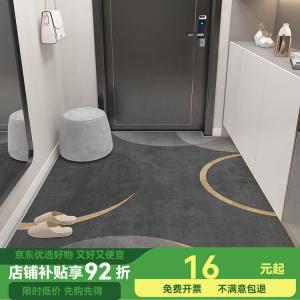 Budis Ковер 40х60 см для прихожей/ванной, абсорбирующий, с геометрическим дизайном, нескользящий