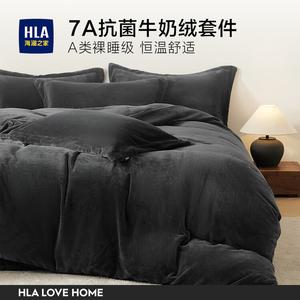Hailan House Комплект постельного белья 3 предмета: пододеяльник 150x200 см, простыня 180x230 см