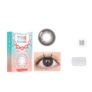 Коллекция Crystal Garden без макияжа натуральные контактные линзы ежемесячной замены 2 шт * 1 упаковка + контейнер для хранения BAUSCH&LOMB