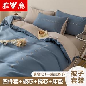 Yalu Комплект постельного белья из 3 предметов на матрас 120 см, хлопковое одеяло 2 кг, подушка, цвет Rola-Bentley Blue + Mountain Gray