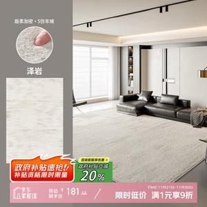 Y U-LIVE Ковер 140х200 см для гостиной, моющийся, со звукоизоляцией, из искусственной шерсти, S Faux Wool-Ze Rock