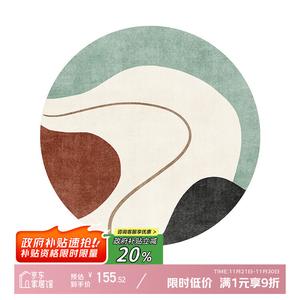 Y U-LIVE Ковер круглый 200 см для гостиной, спальни, офиса, не скользит, оригинальный дизайн Qingshan