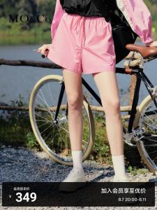 Шорты спортивные Moco Moanke с высокой талией, розовый