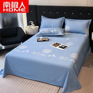 Antarctic Простыня из чистого хлопка 150 см, пододеяльник 200х230 см, цвет Luye Shiguang [Mingcheng]