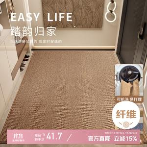 Xinglianxin Ковер 50х80 см для прихожей в стиле сизаль, с возможностью нарезки, зимний уютный