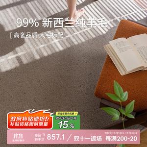 Budis Ковер 160х240 см из чистой шерсти Новой Зеландии для гостиной, светлый люкс, Misty Gray Zhuang - 1612