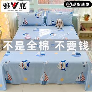 Yalu Простыня 160х230 см из 100% хлопка, цвет Ocean Star