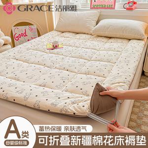 Jie Liya Матрас 150х200 см, наполнитель из хлопка Синьцзян, вес ~3 кг