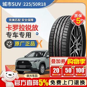 Xinhe Corolla Reiz Шины 225/50R18 K117A 95V original equipment Hankook Giti