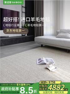 Saipos Ковер 400х500 см для гостиной/спальни Luxury Living Room Carpet, Minimalist High-End, модель Qingshan Meisu (Lavender Beige)